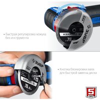 Зубр Профессионал AB-76-22 (с 2-мя АКБ, сумка) Image #5