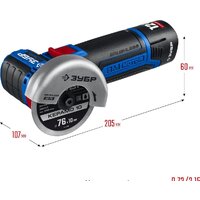 Зубр Профессионал AB-76-22 (с 2-мя АКБ, сумка) Image #14