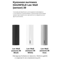 MAUNFELD Lee Wall sensor 39 (нержавеющая сталь) Image #20