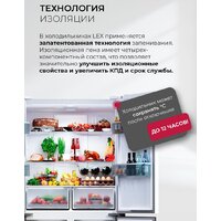 LEX LCD450WGID Image #10