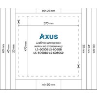 Axus LS-6050BD Image #14