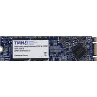 ТМИ ЦРМП.467512.002-02 1TB