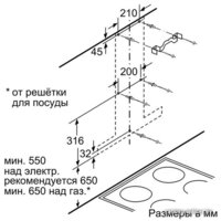 NEFF D76B21N1 Image #3