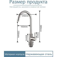 Futur FK 6050 Eco Embossing Pop-up Mixer plus (Satin) Image #10