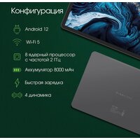 Digma Pro HIT 108E Image #9