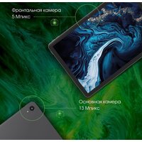 Digma Pro HIT 108E Image #11