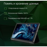 Digma Pro HIT 108E Image #12