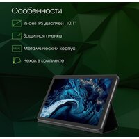 Digma Pro HIT 108E Image #10