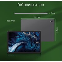 Digma Pro HIT 108E Image #13