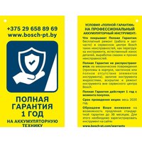 Bosch GBH 180-LI Professional 0611911023 (с 2-мя АКБ, кейс) Image #2