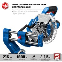 Зубр Профессионал ППТ-216-П Image #4