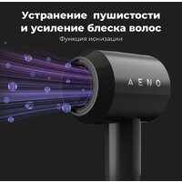 AENO HD1 Image #14