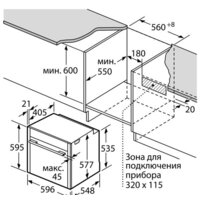 NEFF B17CR22N0 Image #6