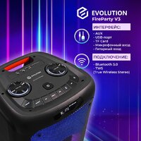 Evolution FireParty V3 Image #3