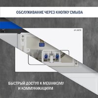 Lauter 21901001 с кнопкой 219702F (белый) Image #6