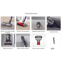 Dyson V11 Absolute Image #10