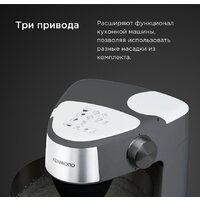 Kenwood Prospero+ KHC29.H0WH Image #5