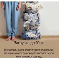 MAUNFELD MFWM1510WH06 Image #30