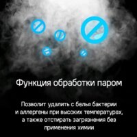 MAUNFELD MFWM1510WH06 Image #21