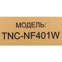 Kraft TNC-NF401W Image #29