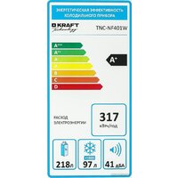 Kraft TNC-NF401W Image #33