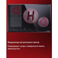 MAUNFELD CVI804SFBK LUX Image #13