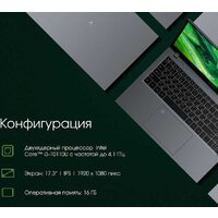 Digma Pro Fortis M DN17P3-ADXW03 Image #12