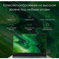 Digma Pro Fortis M DN17P3-ADXW03 Image #14