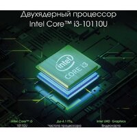 Digma Pro Fortis M DN17P3-ADXW03 Image #15