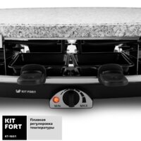 Kitfort KT-1651 Image #6