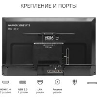 Harper 32R821TS Image #12