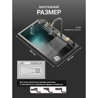 Saniteco LD0113 Image #9