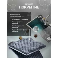 Saniteco LD0113 Image #5