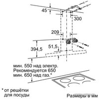 NEFF D79M55N0 Image #5