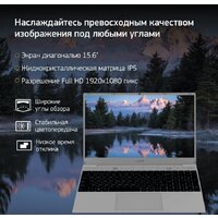 Digma Eve 15 C423 NR315ADXW01 Image #3