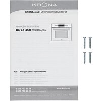 Krona Onyx 45H mw BL/BL Image #15