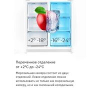 MAUNFELD MFF181NFSB Image #26