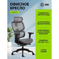 CACTUS CS-MC555-GY (черный/серый) Image #7