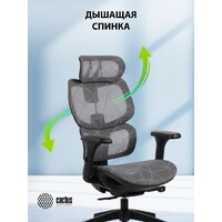 CACTUS CS-MC555-GY (черный/серый) Image #9