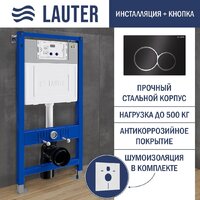 Lauter Vortex 2110830 с кнопкой 219704E (круглая, черный) Image #22