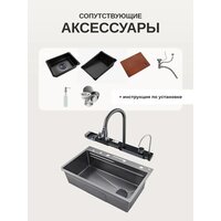 Saniteco LD0112 Image #8