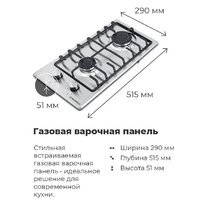 MAUNFELD EGHS.32.3ES Image #18