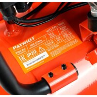 Patriot WO 50-300 Image #12