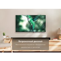 Haier H65S9UG PRO Image #7