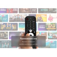 Haier H65S9UG PRO Image #6