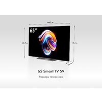 Haier H65S9UG PRO Image #10