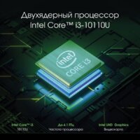 Digma Pro Fortis M DN15P7-ADXW01 Image #6