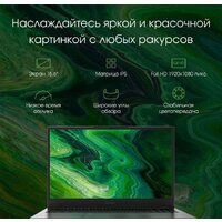 Digma Pro Fortis M DN15P7-ADXW01 Image #5