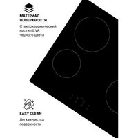 Norden VTRC 1 4G BLG Image #3