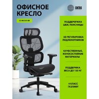 CACTUS CS-MC555-BK (черный) Image #6